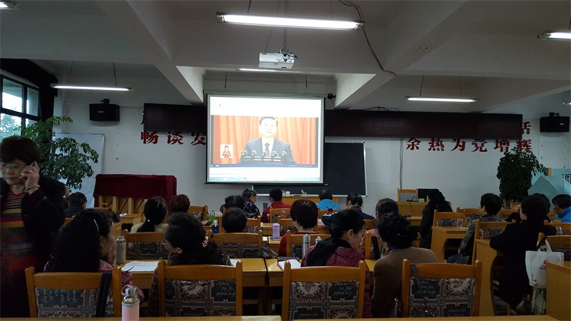 3、花溪区老年大学组织学员收看党的十九大开幕会。.jpg